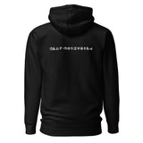 Self Motivated Hoodie