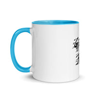 Grind Hard Mug